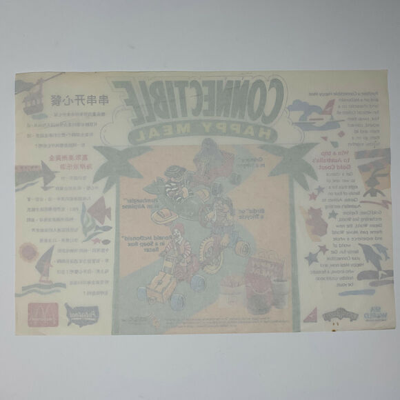 Vintage McDonalds Chinese Connectible Happy Meal Placemat Tray Liner 80s China - Picture 2 of 10